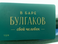 stažený soubor